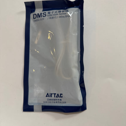 Airtac DMS: Cylinder Position Sensor - DMSG-020 (MOQ 10 pcs.)