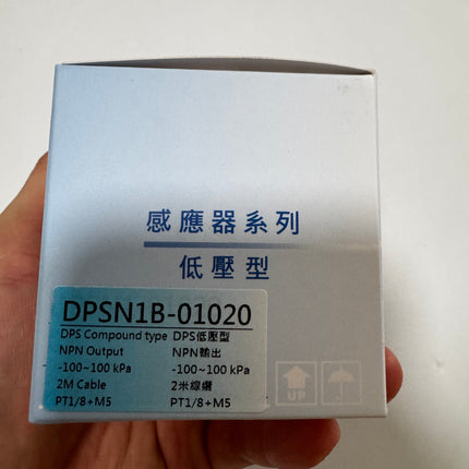 Airtac DPS-N1: Digital display pressure sensor - DPSN1B-01020